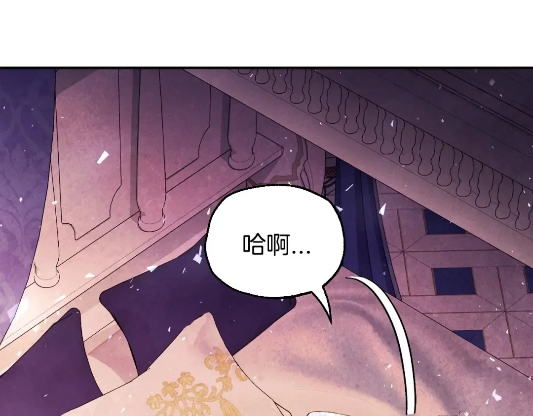 番外5 恋爱日记 第159页