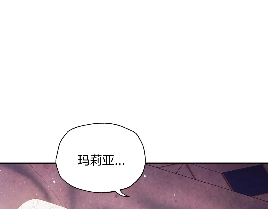 番外5 恋爱日记 第162页