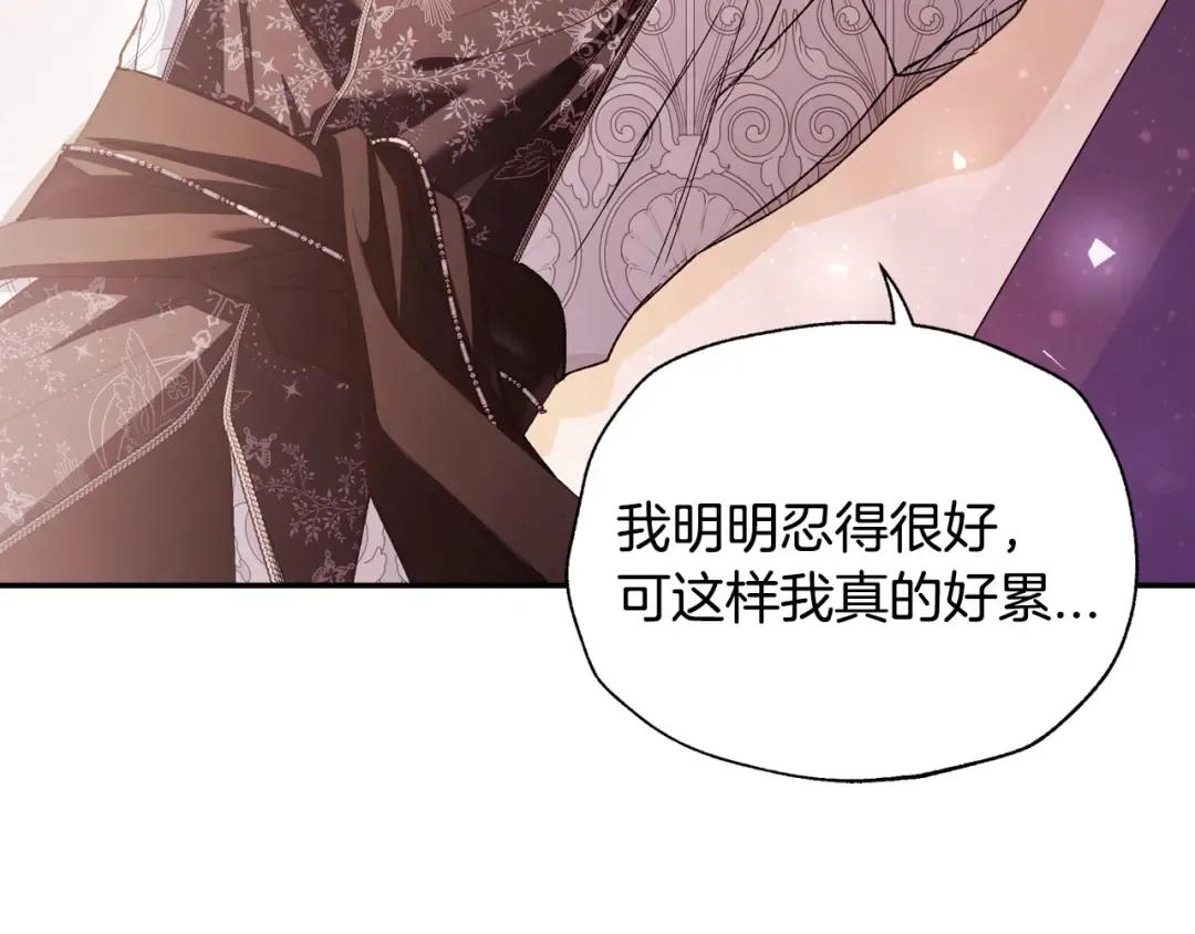 番外5 恋爱日记 第164页