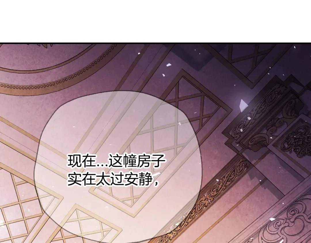 番外5 恋爱日记 第166页