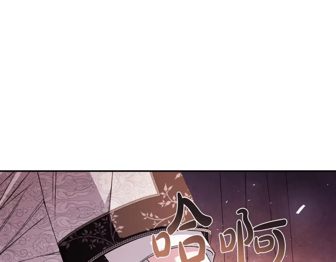 番外5 恋爱日记 第169页