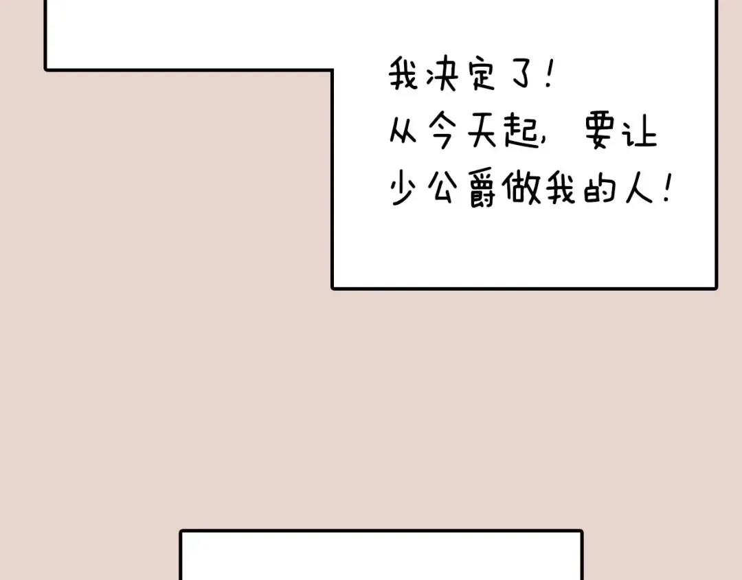 番外5 恋爱日记 第186页