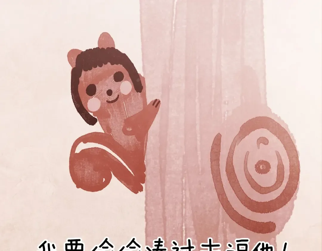 番外5 恋爱日记 第191页