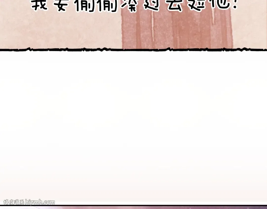 番外5 恋爱日记 第192页