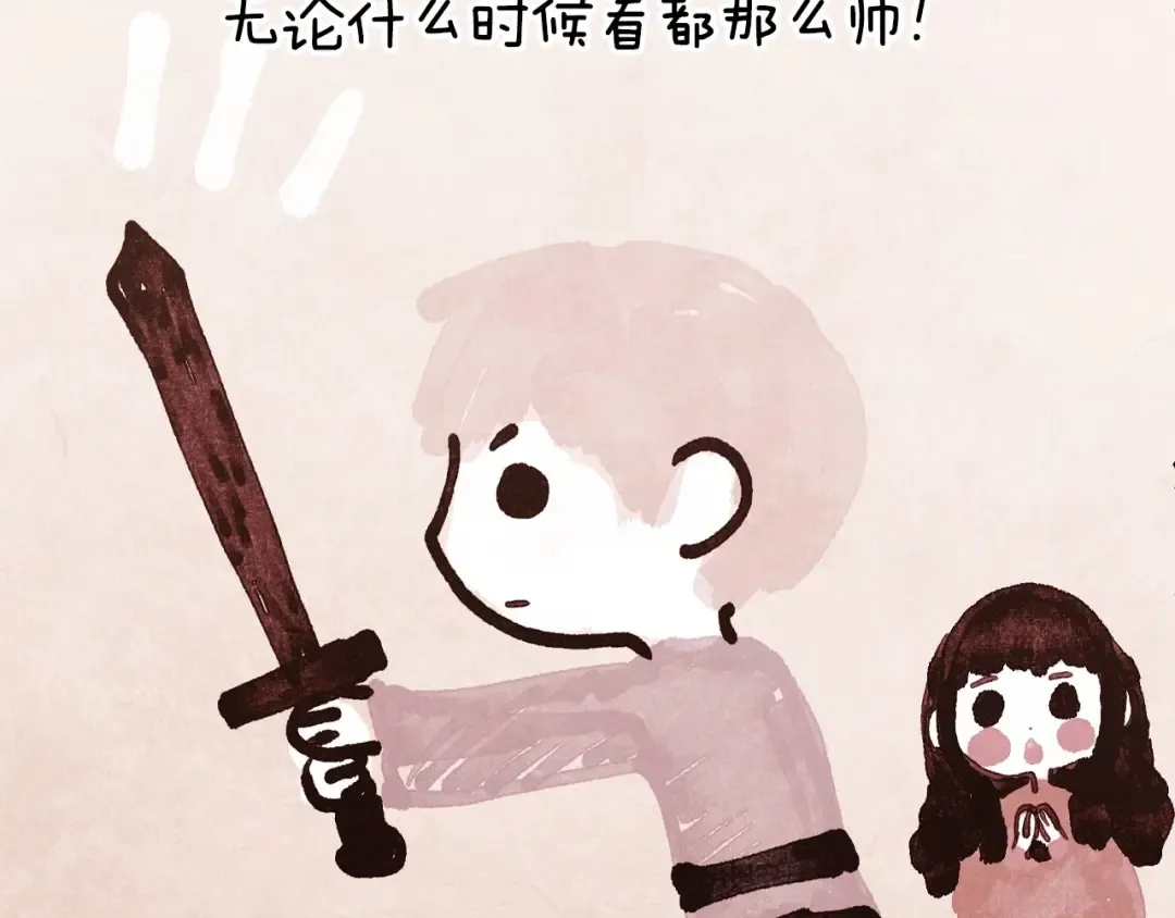 番外5 恋爱日记 第198页