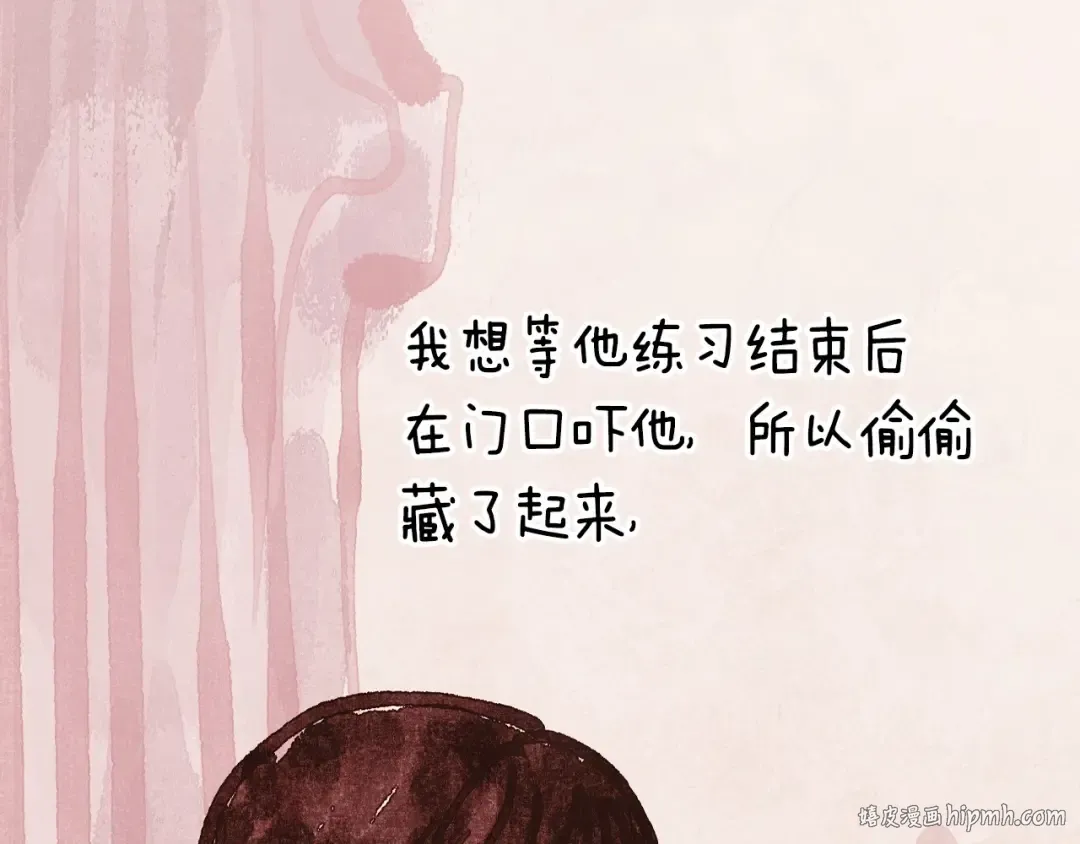 番外5 恋爱日记 第200页