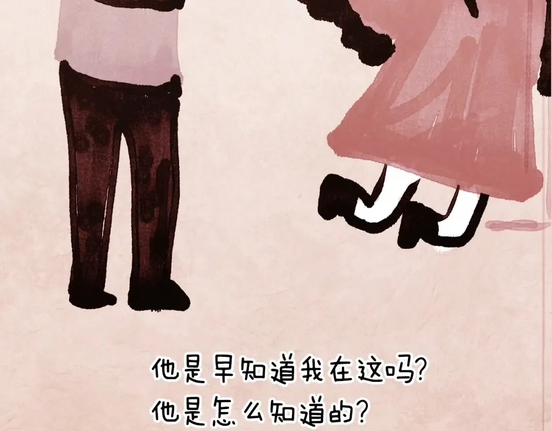 番外5 恋爱日记 第204页