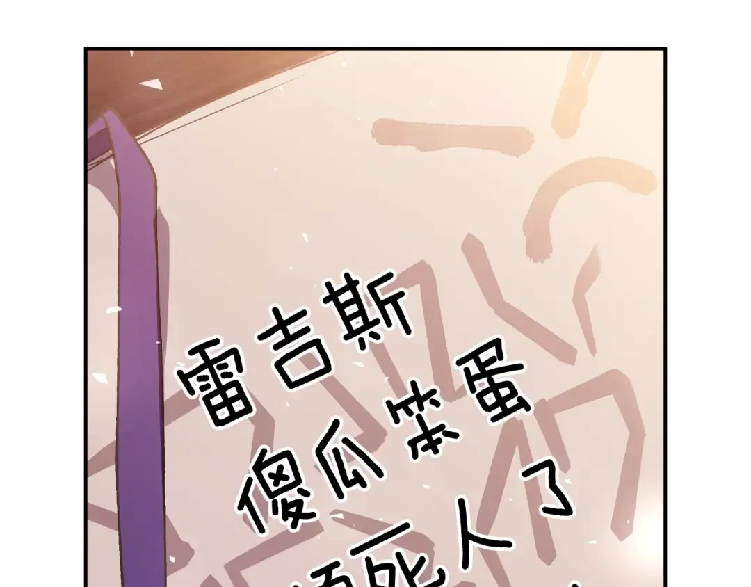 番外5 恋爱日记 第237页