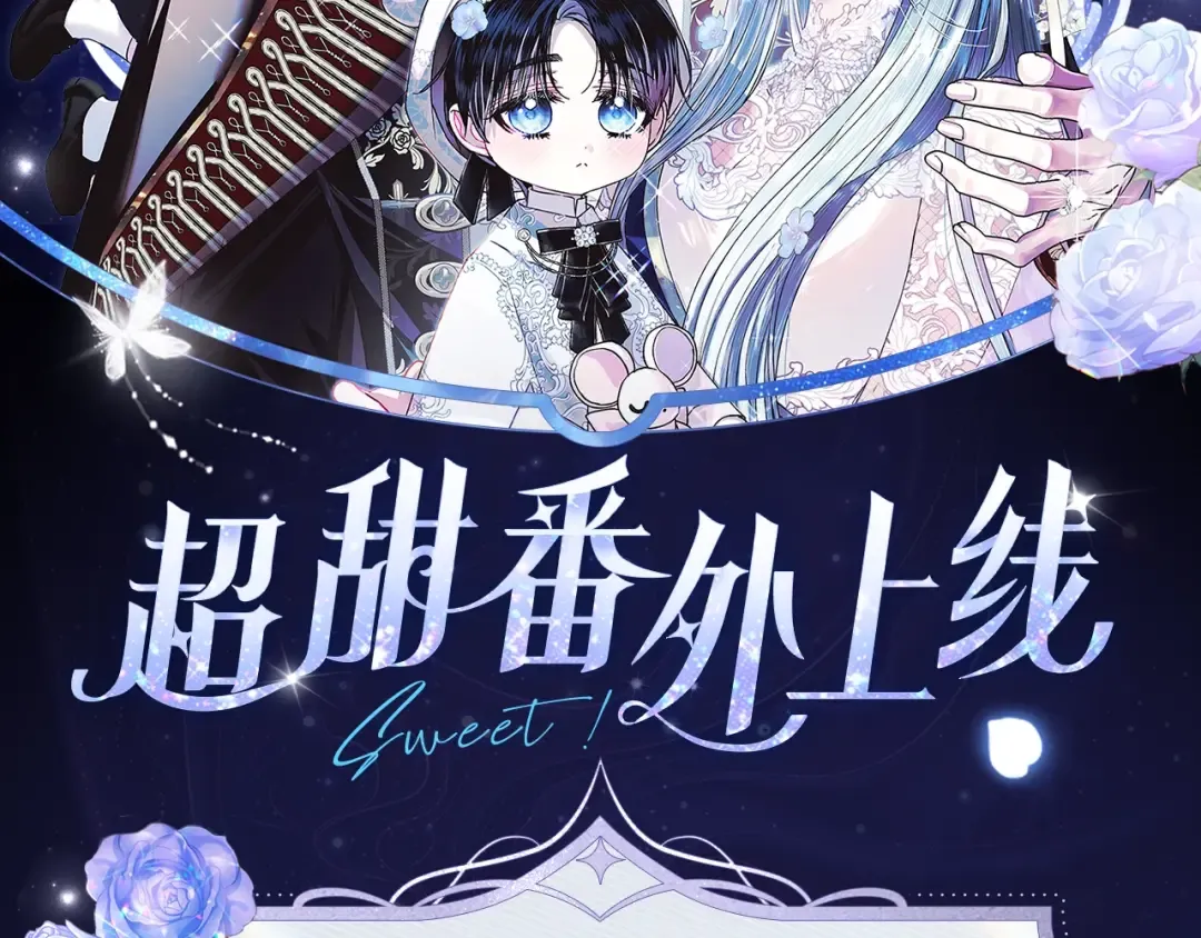 必看！领番外礼包 第2页