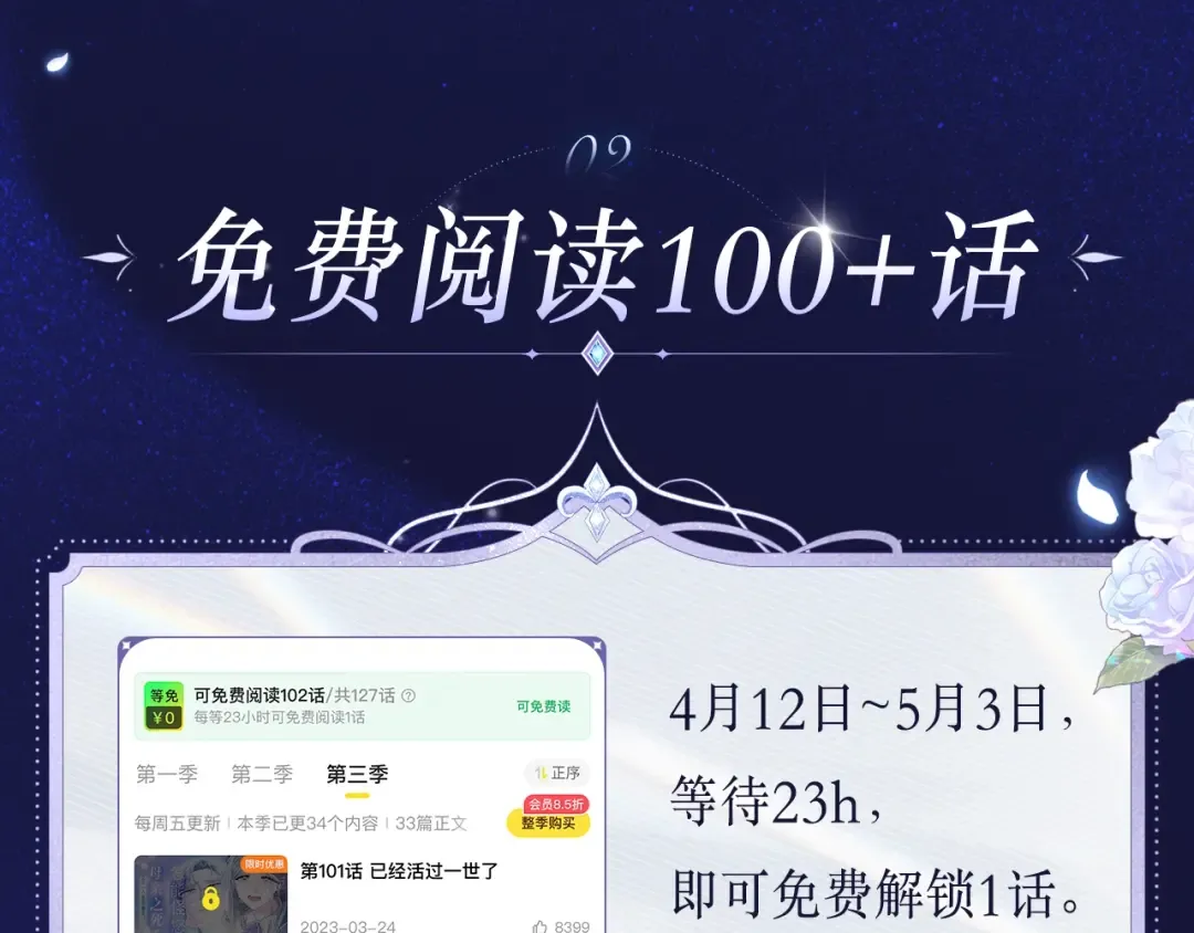 必看！领番外礼包 第5页