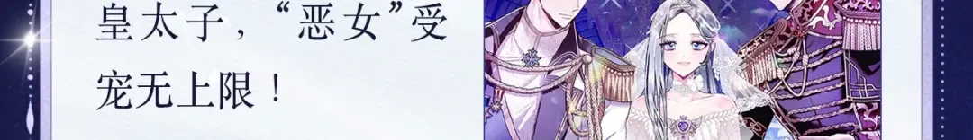 必看！领番外礼包 第8页