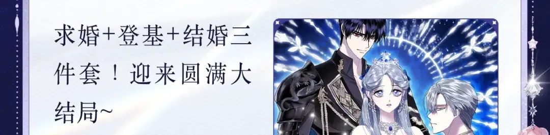 必看！领番外礼包 第10页