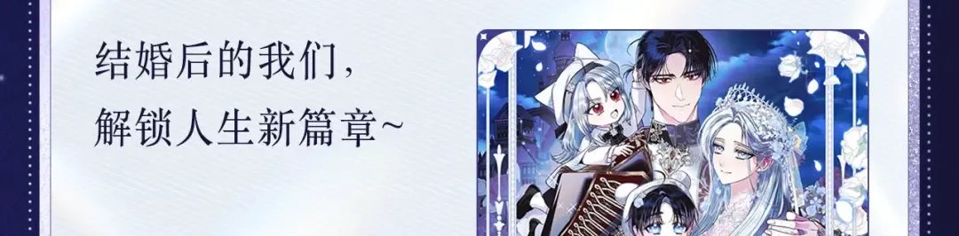 必看！领番外礼包 第11页