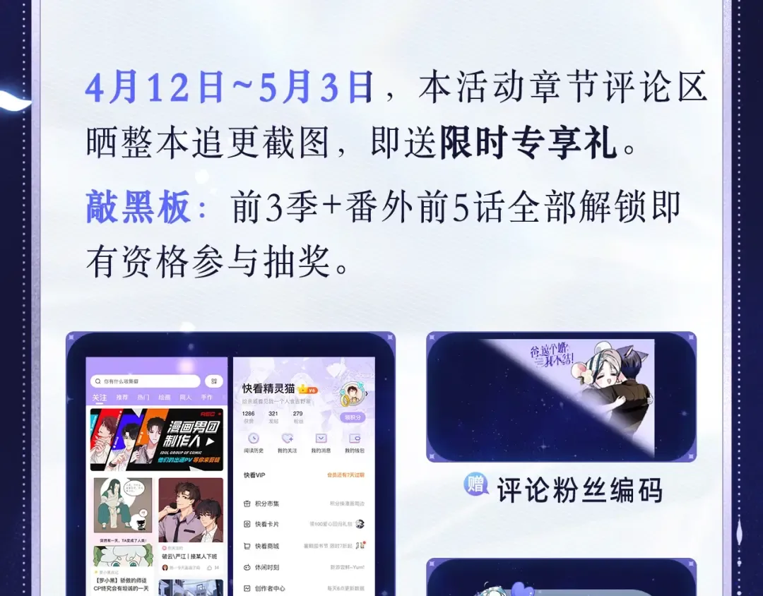 必看！领番外礼包 第12页