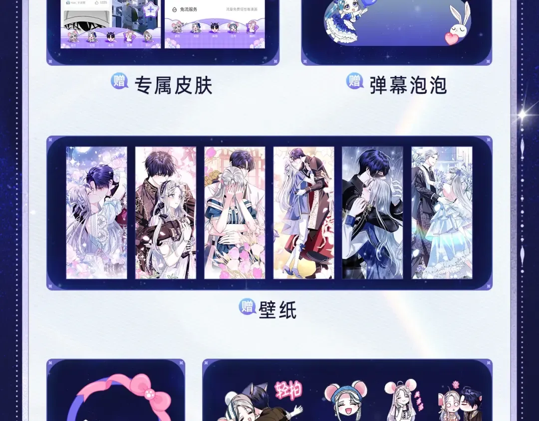 必看！领番外礼包 第13页