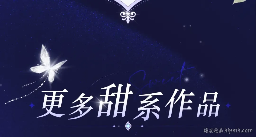 必看！领番外礼包 第16页