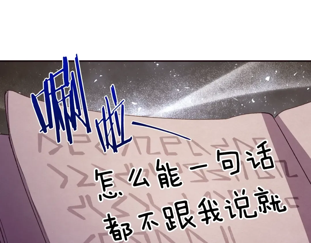 番外6 你好像都不知道我有多爱你 第5页