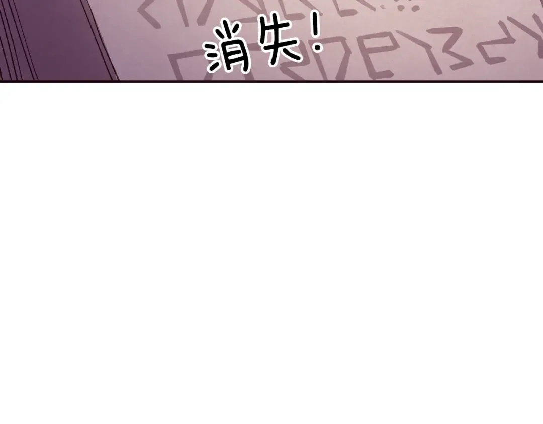 番外6 你好像都不知道我有多爱你 第6页