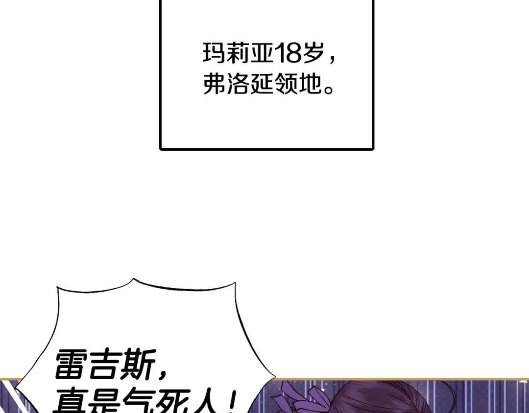 番外6 你好像都不知道我有多爱你 第10页