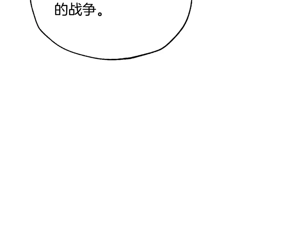 番外6 你好像都不知道我有多爱你 第52页