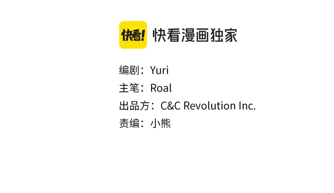 番外6 你好像都不知道我有多爱你 第85页