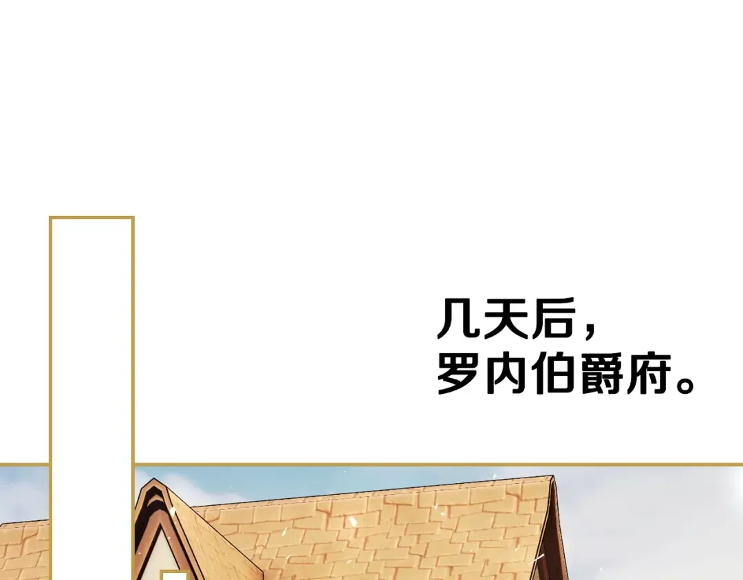 番外6 你好像都不知道我有多爱你 第87页