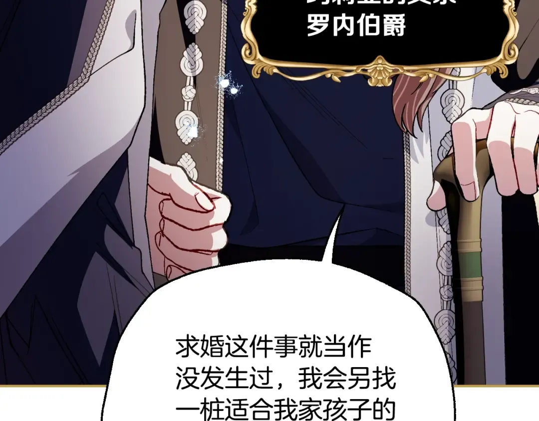 番外6 你好像都不知道我有多爱你 第97页