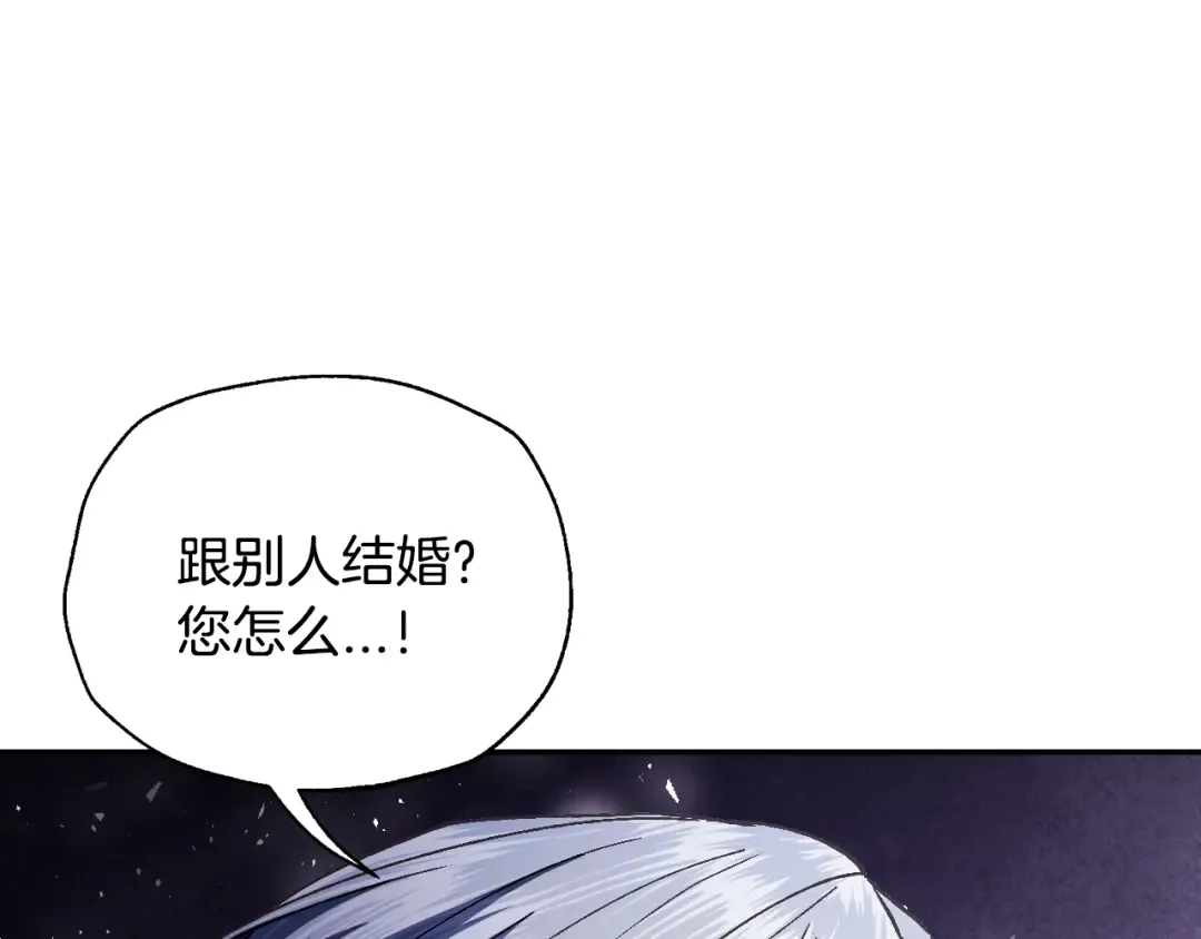 番外6 你好像都不知道我有多爱你 第99页