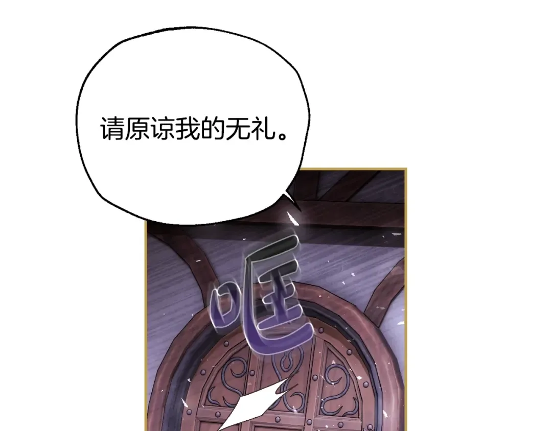 番外6 你好像都不知道我有多爱你 第102页