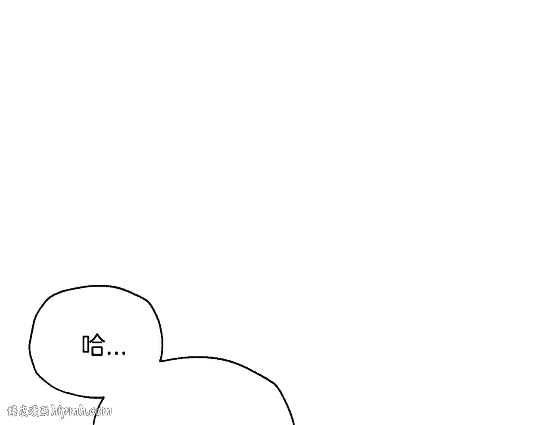 番外6 你好像都不知道我有多爱你 第104页