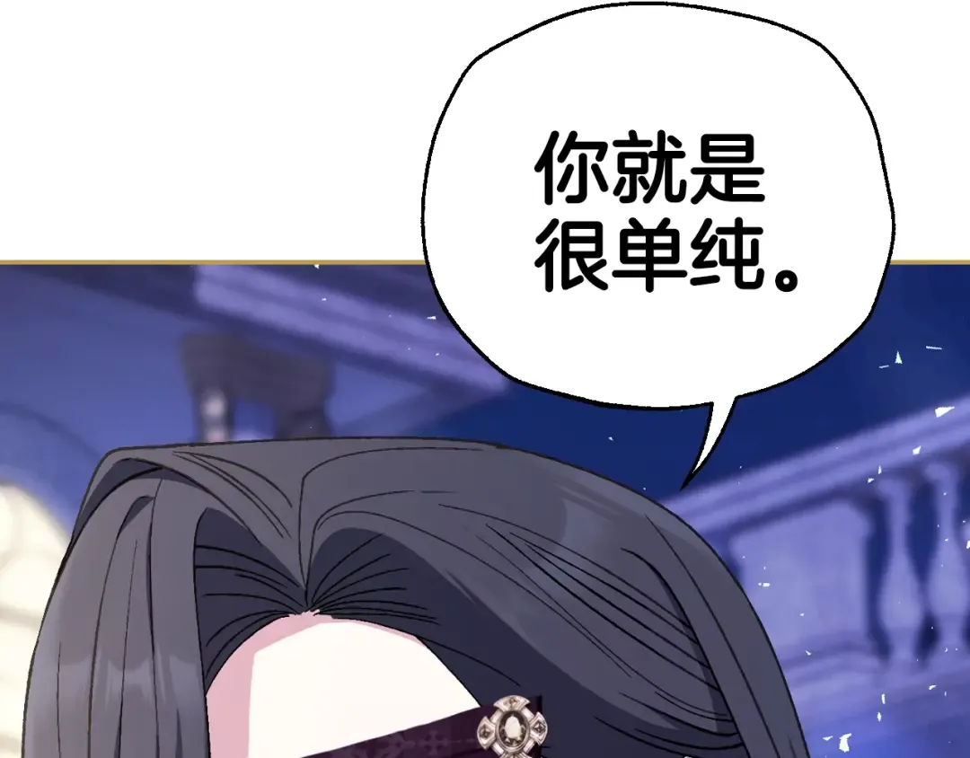 番外6 你好像都不知道我有多爱你 第123页