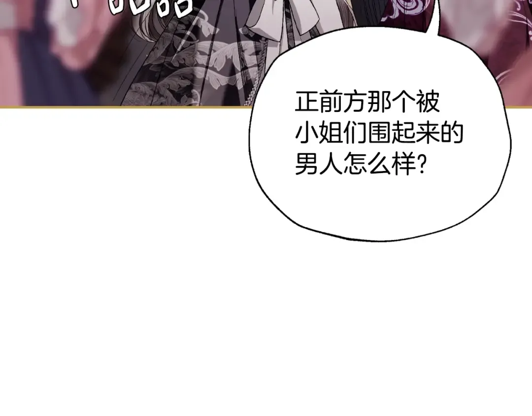 番外6 你好像都不知道我有多爱你 第135页
