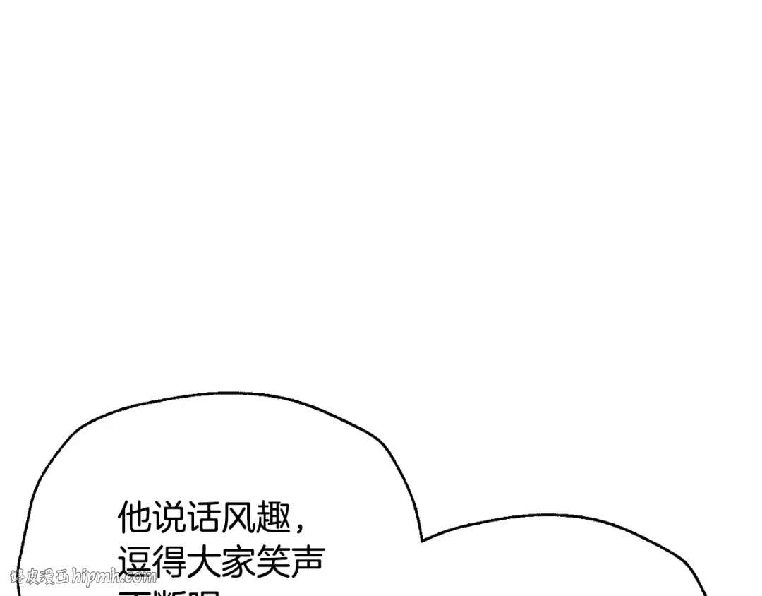 番外6 你好像都不知道我有多爱你 第136页