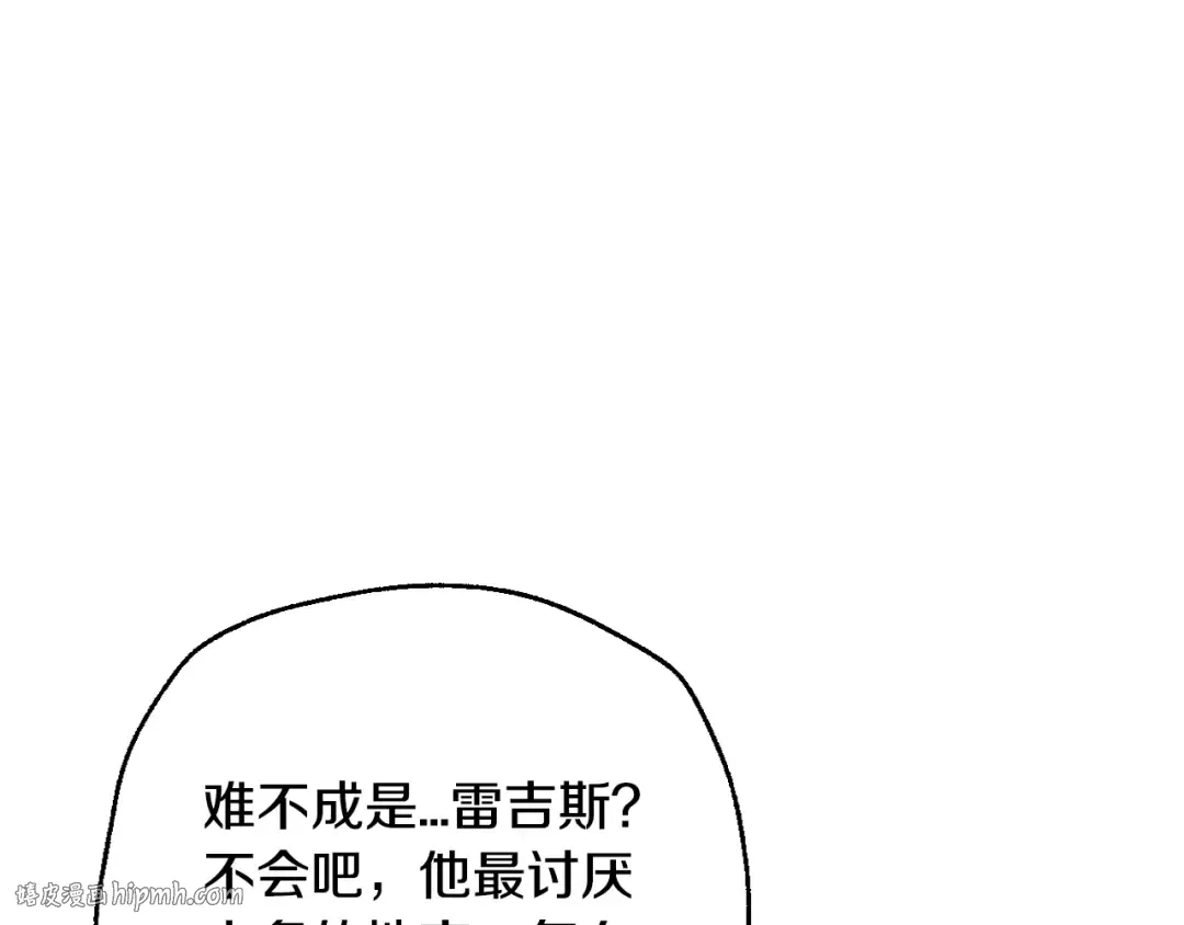 番外6 你好像都不知道我有多爱你 第152页