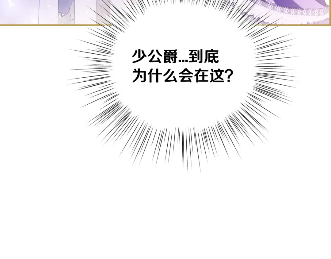 番外6 你好像都不知道我有多爱你 第169页
