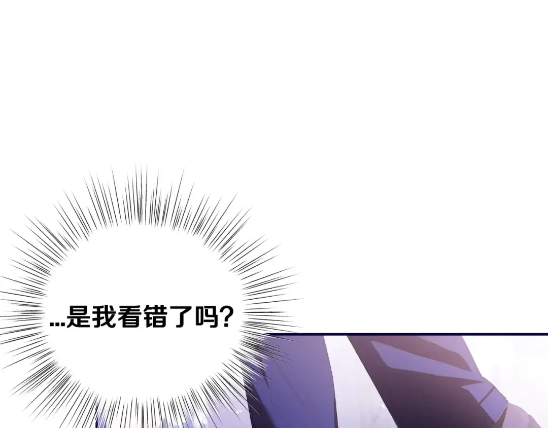 番外6 你好像都不知道我有多爱你 第170页