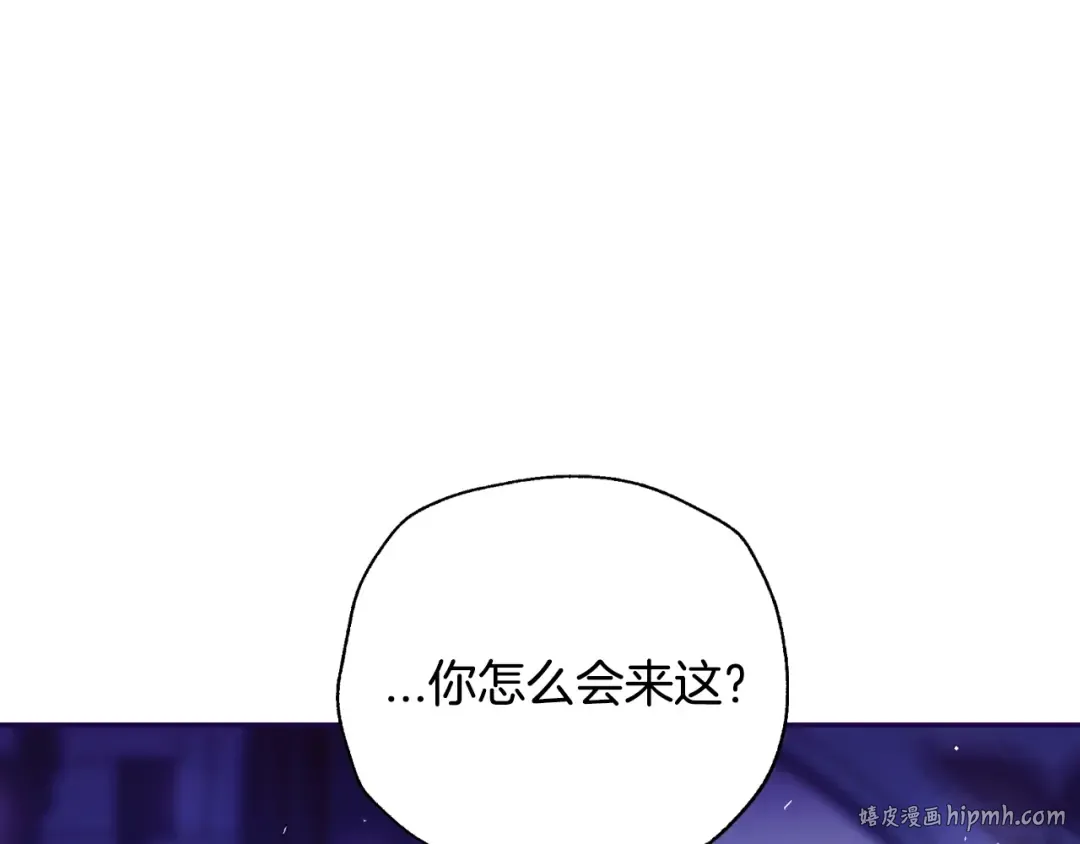 番外6 你好像都不知道我有多爱你 第176页