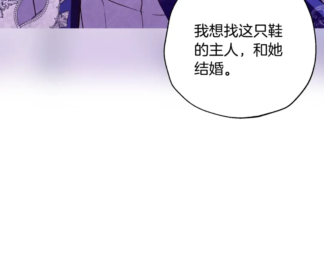 番外6 你好像都不知道我有多爱你 第182页
