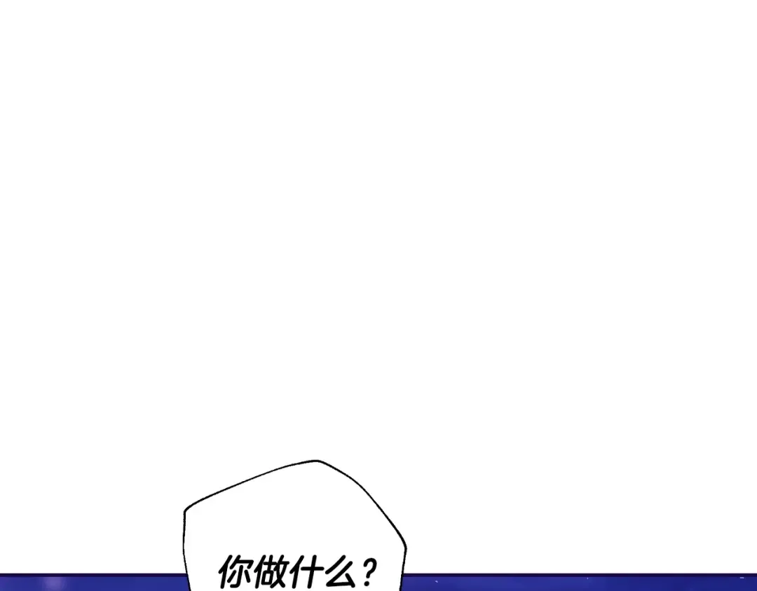 番外6 你好像都不知道我有多爱你 第195页