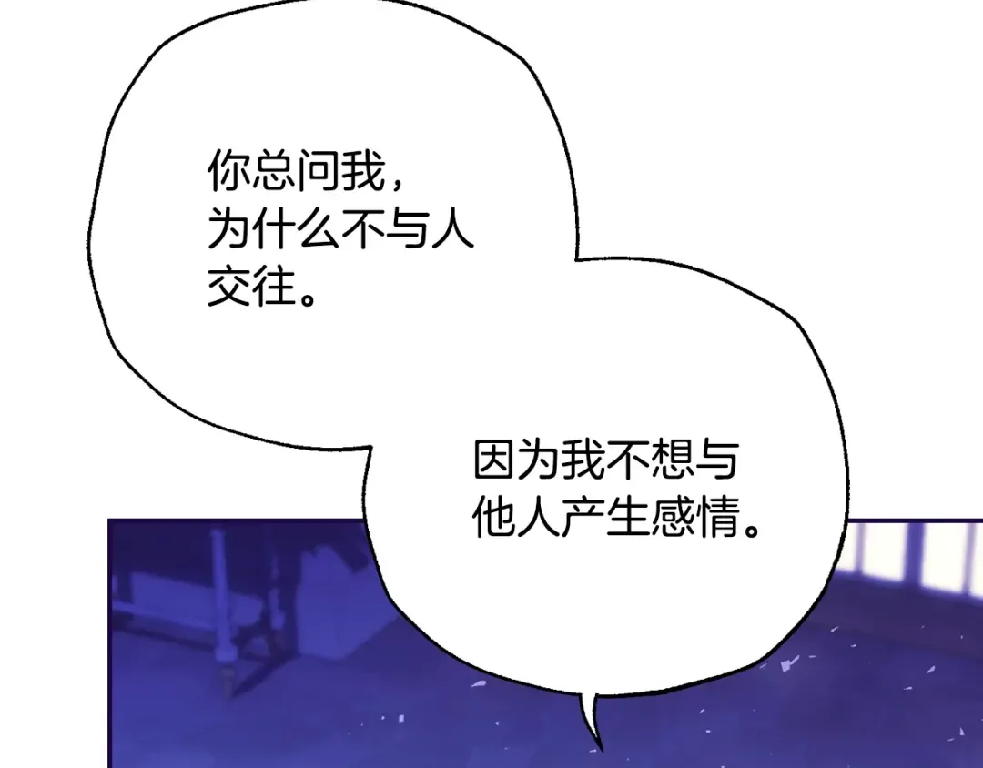 番外6 你好像都不知道我有多爱你 第212页