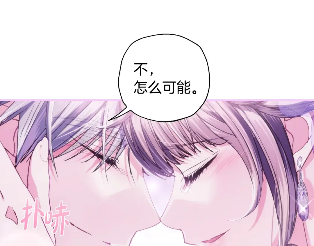 番外6 你好像都不知道我有多爱你 第234页