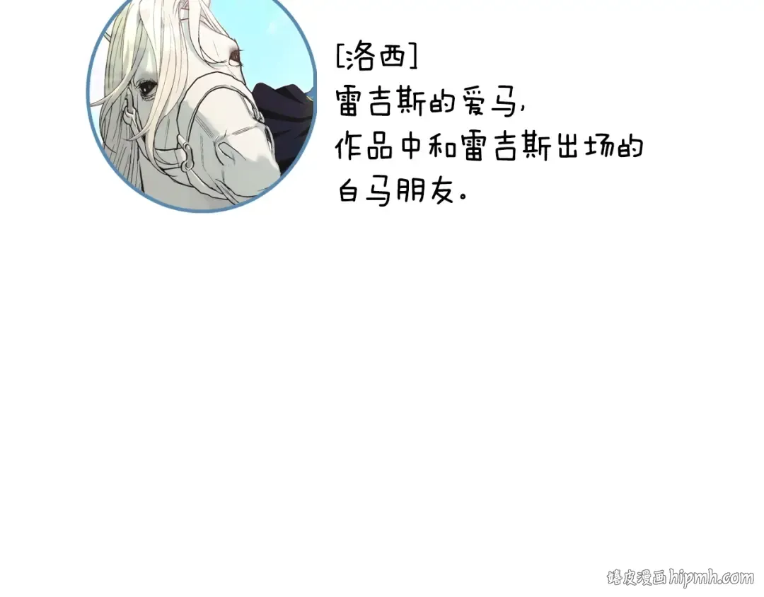 番外6 你好像都不知道我有多爱你 第240页