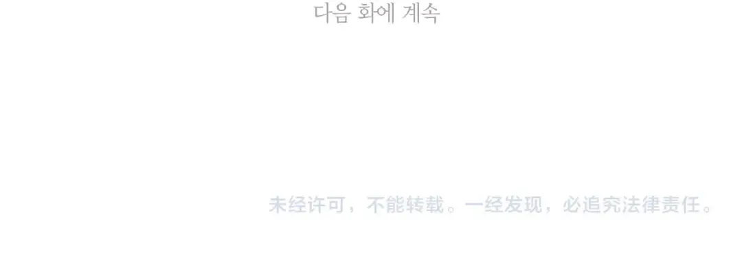 番外6 你好像都不知道我有多爱你 第262页