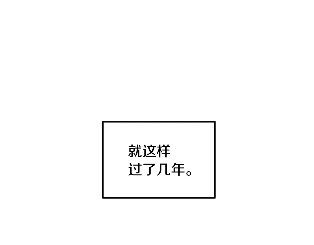 番外7：和“木头”睡觉 第4页