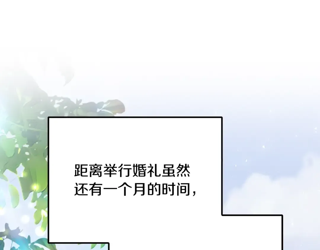番外7：和“木头”睡觉 第5页