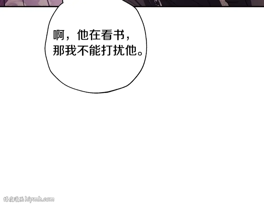 番外7：和“木头”睡觉 第16页