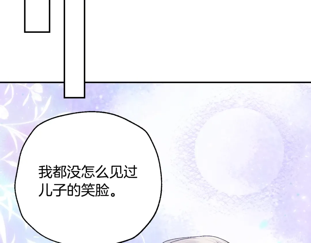 番外7：和“木头”睡觉 第42页