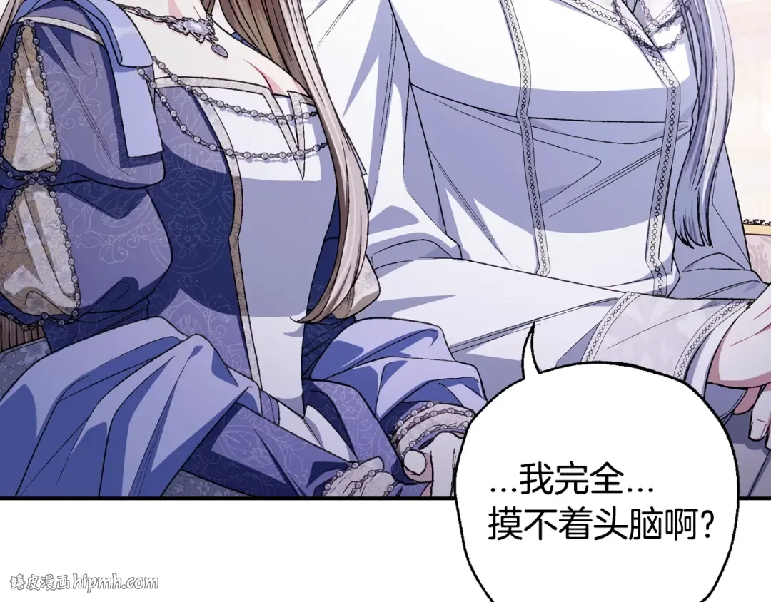 番外7：和“木头”睡觉 第56页