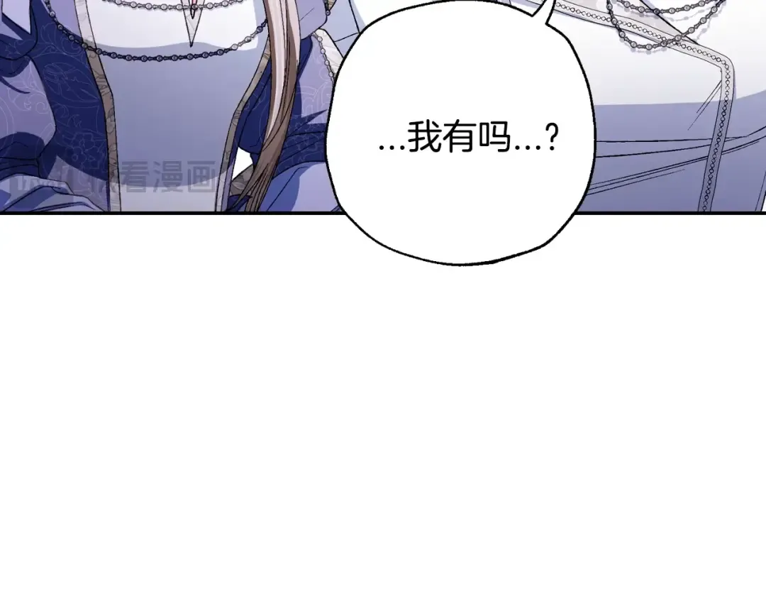 番外7：和“木头”睡觉 第60页