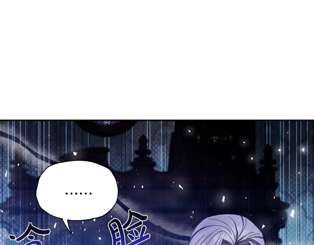 番外7：和“木头”睡觉 第61页